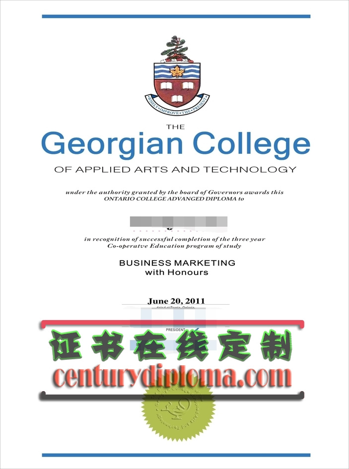 乔治亚学院毕业证在线办理：轻松获取你的学位证明