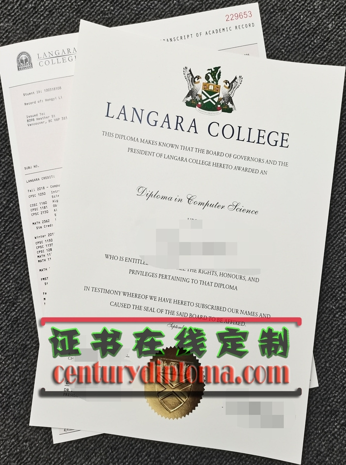 兰加拉学院文凭原版：如何辨别真伪及购买指南