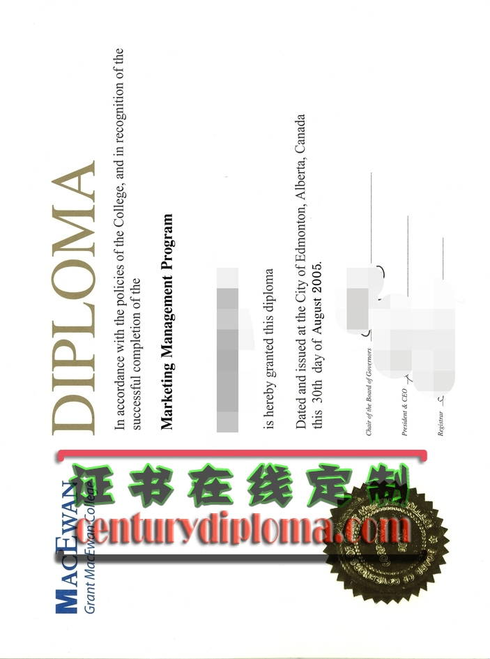 兰特麦克埃文学院毕业证在线订购指南