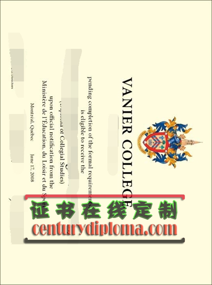 凡尼尔学院毕业证原版制作：让您的毕业经历更加独特
