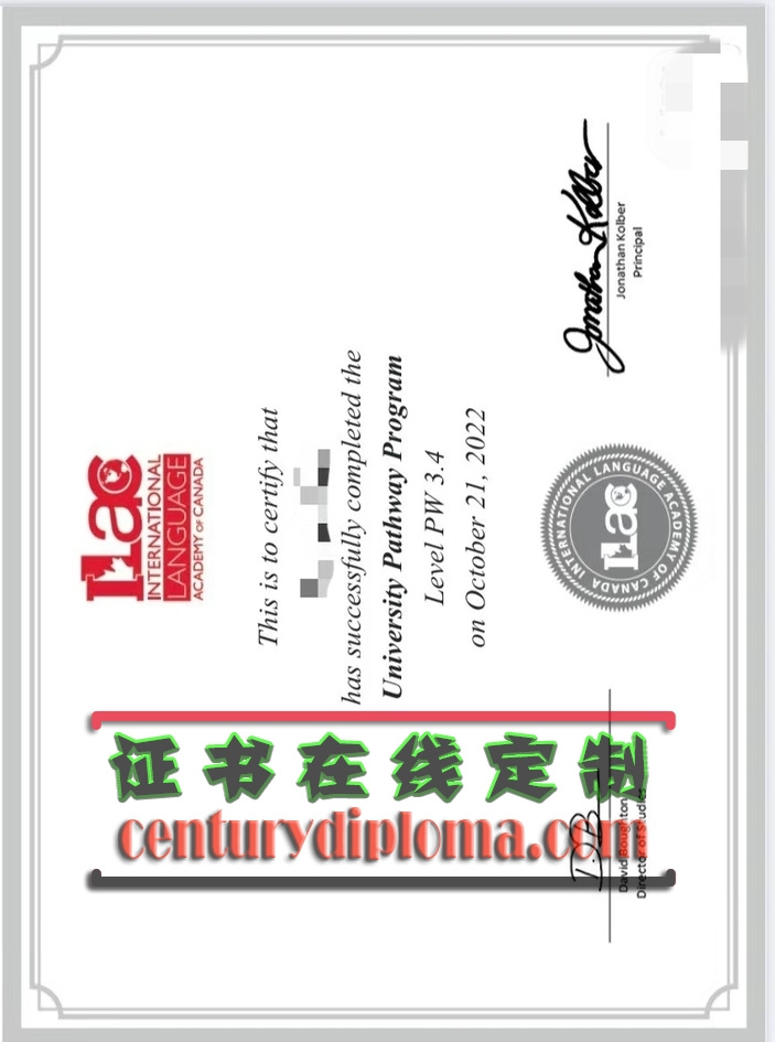 【加拿大国际语言学院文凭在线制作】详解与申请指南