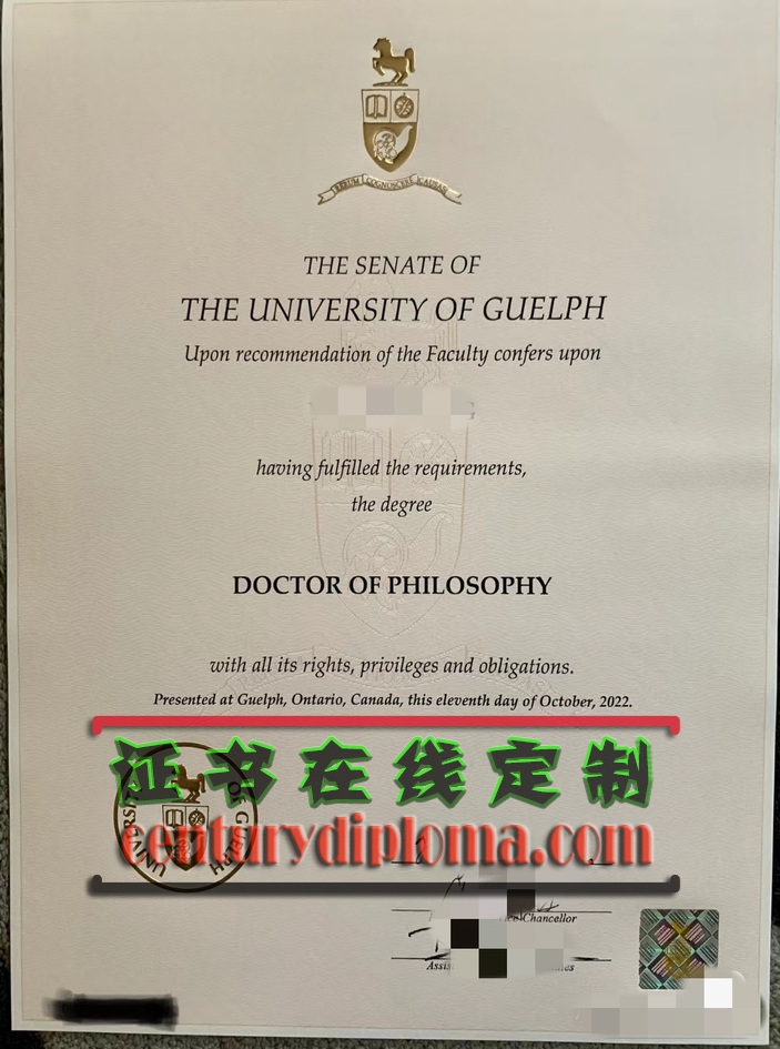 加拿大圭尔夫大学文凭办理一份：留学梦想的敲门砖