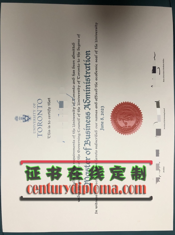 加拿大多伦多大学文凭购买：值得投资吗？