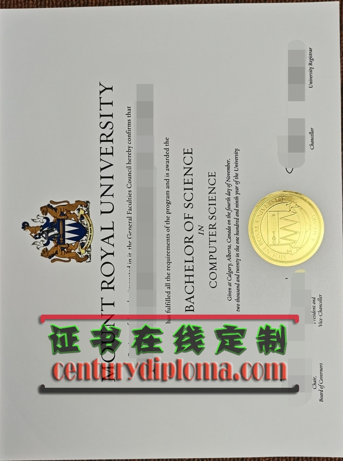 加拿大皇家山大学毕业证订制：如何选择最适合你的毕业证书？