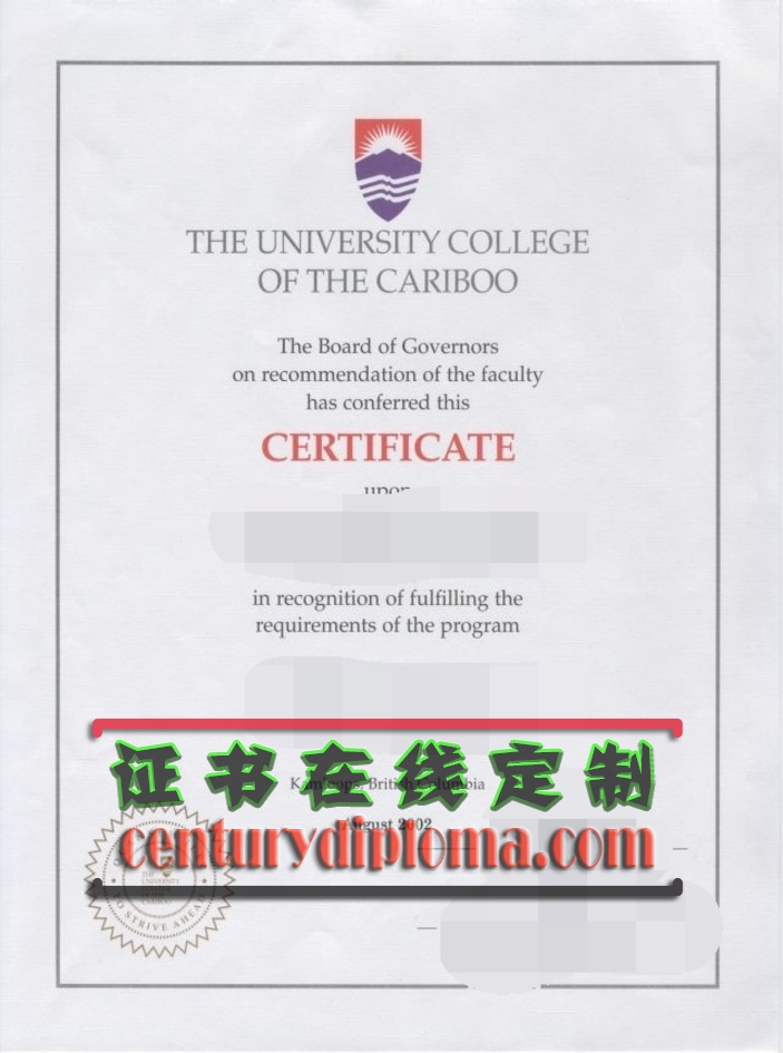 加里布大学文凭快速办理 | 一站式便捷服务