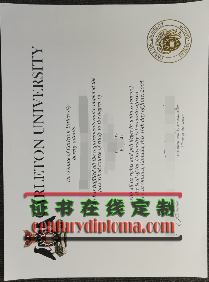 卡尔顿大学文凭原版制作：如何辨别真伪？