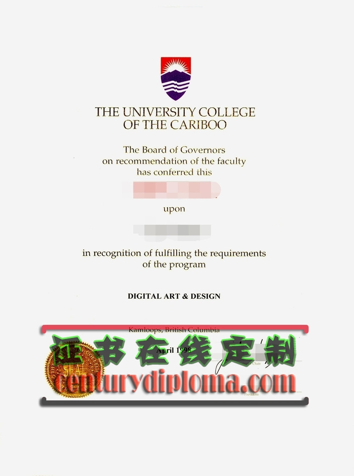 卡里布大学学院毕业证原版：如何获取与鉴别