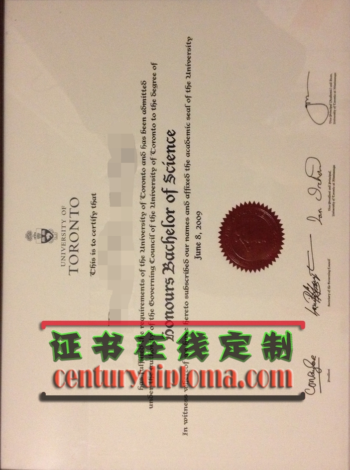 多伦多大学密西沙加分校毕业证一比一复刻 | 详解制作工艺与选购技巧