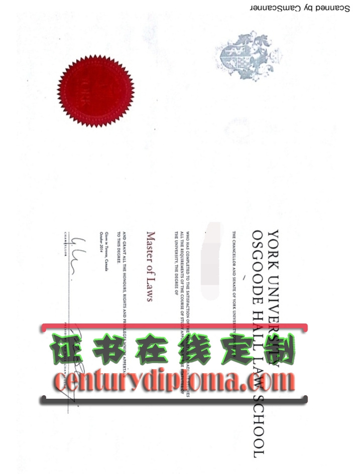 奥斯古德法学院文凭如何购买？全面解析购买途径与注意事项