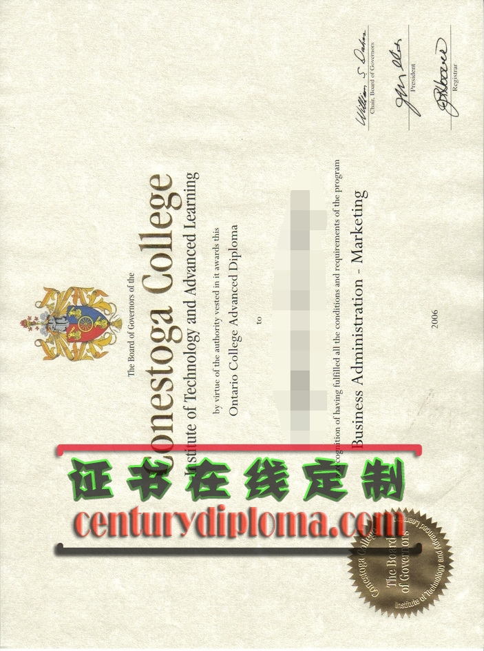 康尼斯多加学院毕业证一比一复制：如何获得高质量的复制品
