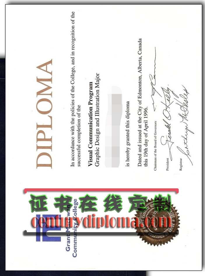 格兰特.麦克旺社区学院文凭在线办理全攻略
