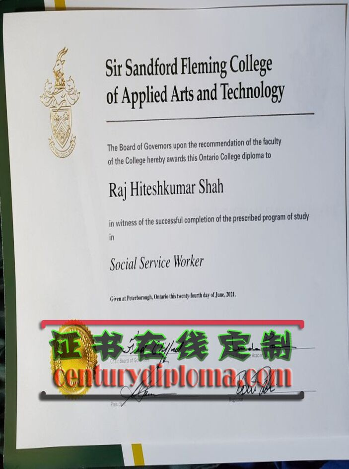 桑佛弗雷明爵士应用艺术及技术学院毕业证 | 一比一精准复刻详解