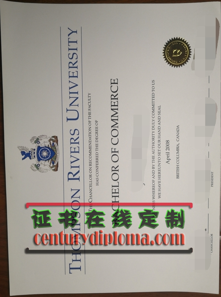 汤姆逊大学文凭定制：你的专属学历之路