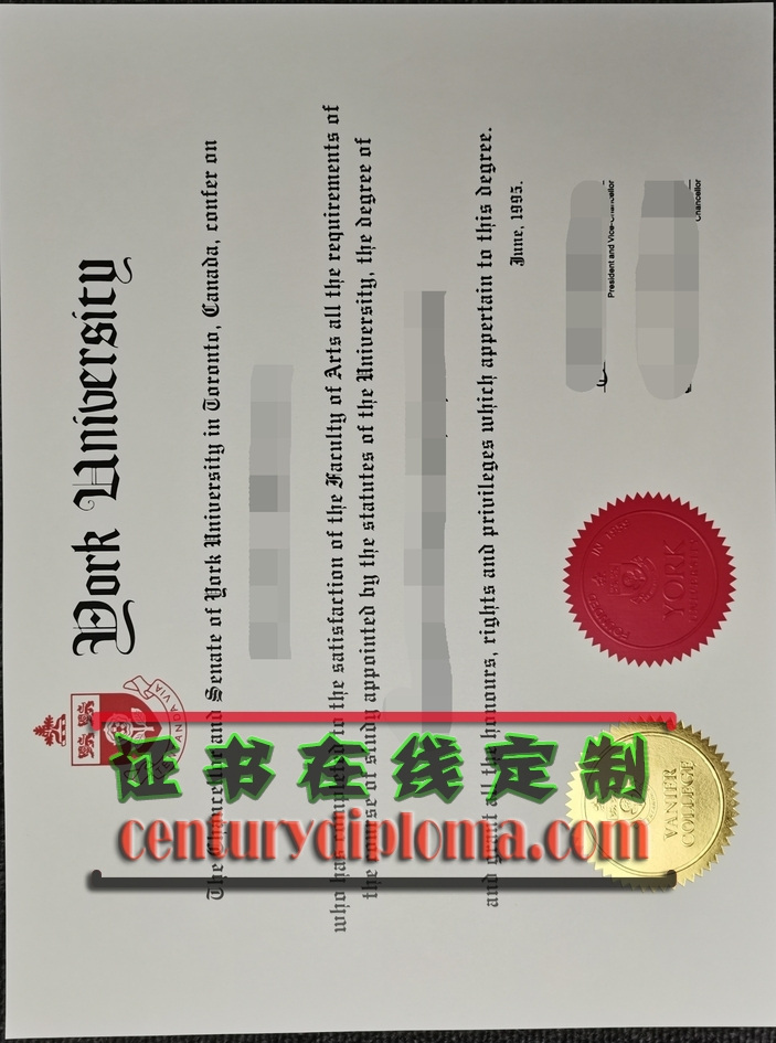 约克大学文凭怎么买？揭开背后的秘密