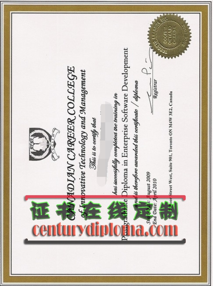 职业创新技术学院毕业证原版定制：让您的成就更显非凡