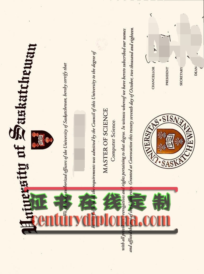 萨斯喀彻温大学文凭制作：让你的毕业季更显尊贵