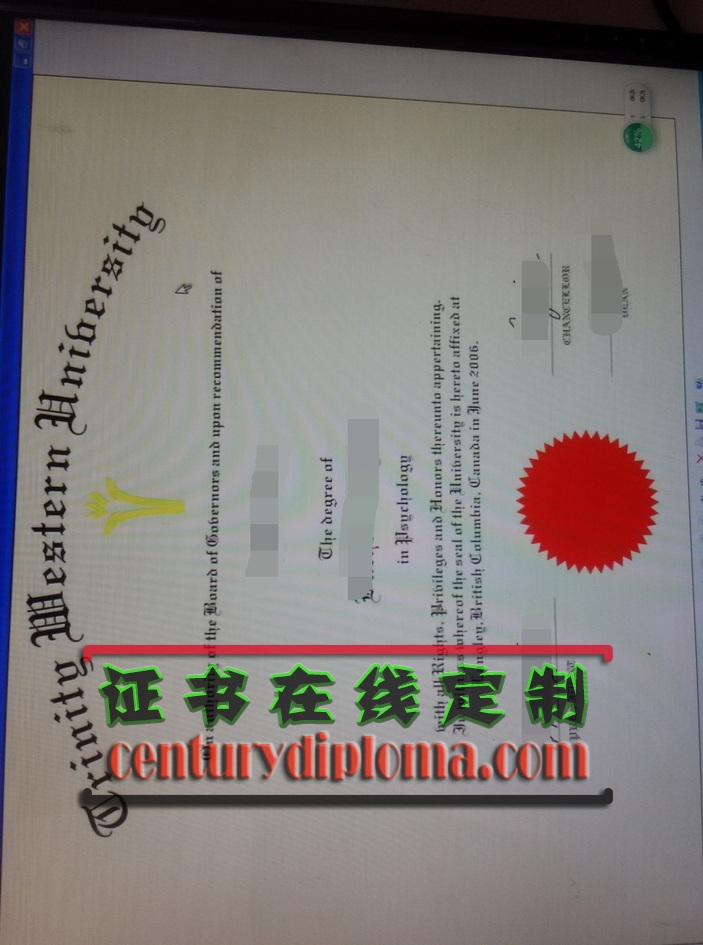 西三一大学文凭制作 | 如何轻松获取您的专属毕业证书