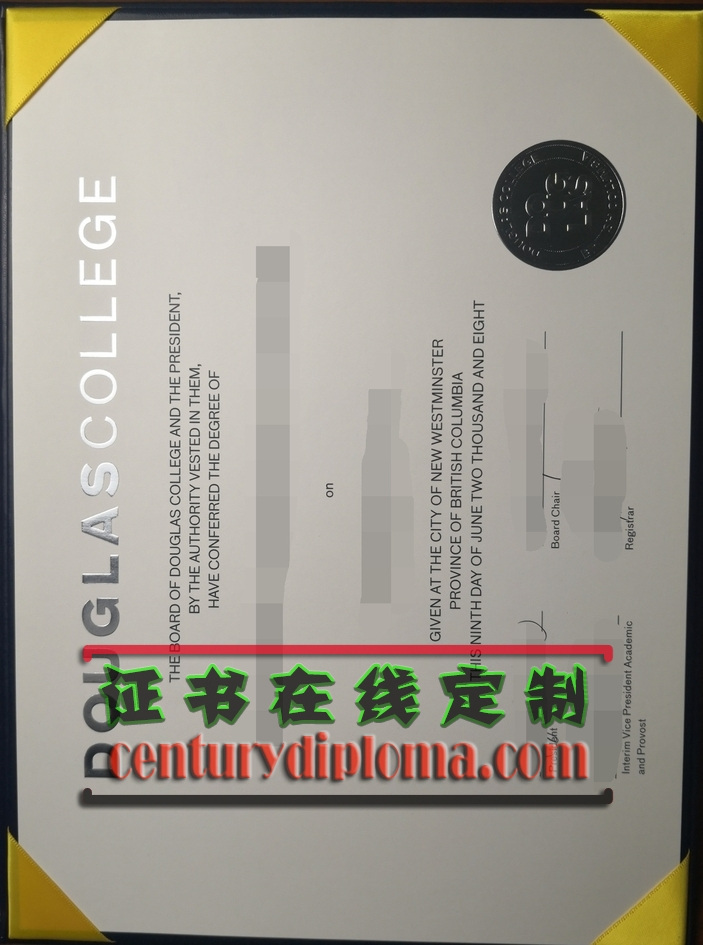 《如何便捷地通过“道格拉斯学院文凭在线订购”完成你的梦想？》