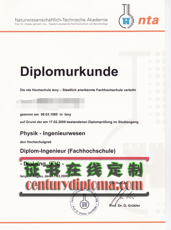 伊斯尼高等专业学院与职业学院毕业证原版制作 | 高效提升学历认证