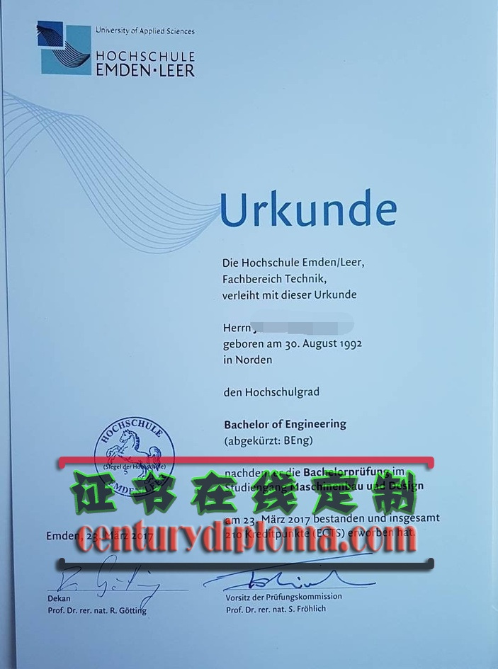 埃姆登-里尔应用科学大学毕业证快速制作 | 一站式解决方案
