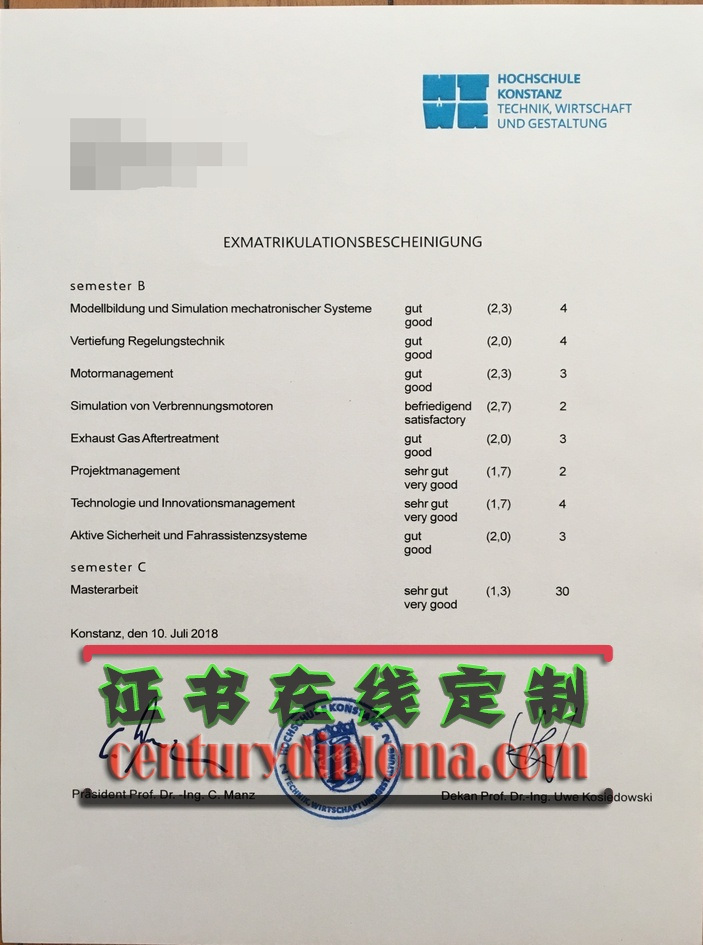 康斯坦茨科技大学文凭办理：全流程指南