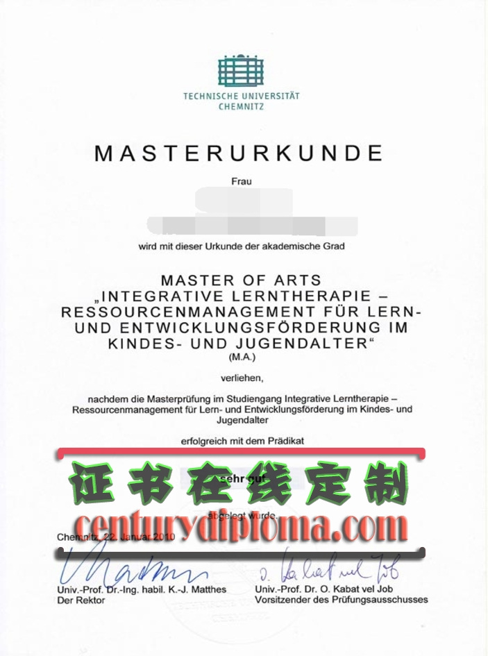 开姆尼茨工业大学毕业证快速制作：轻松获取权威认证