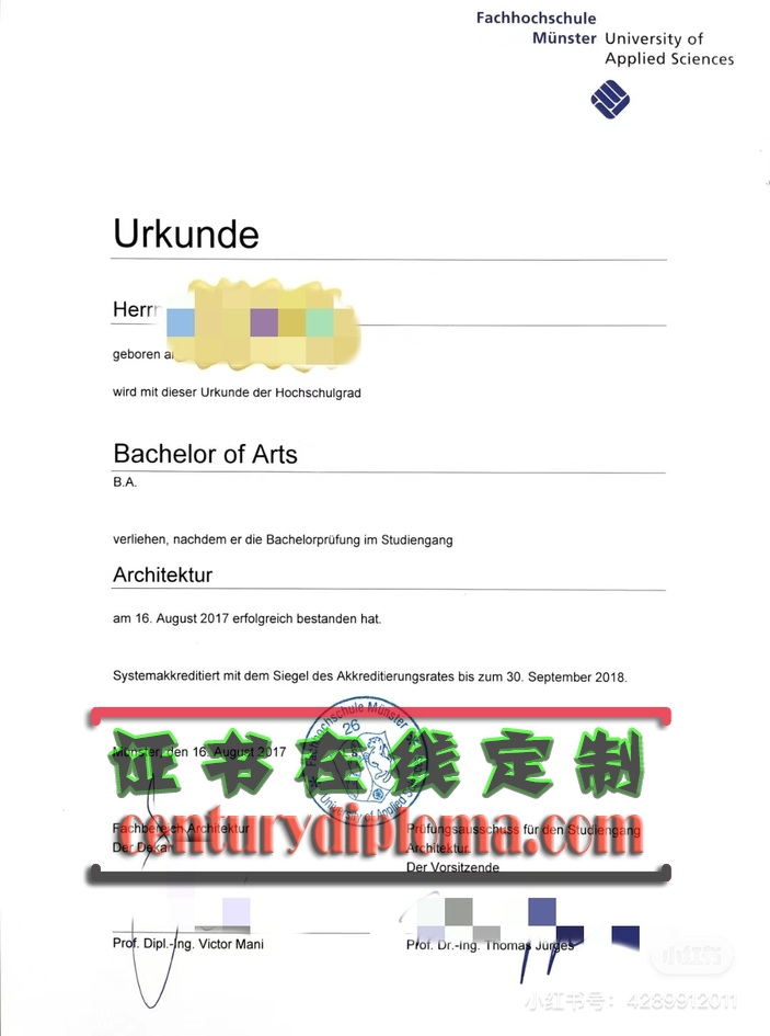 德国明斯特应用科学大学毕业证代办 | 省时省力的选择