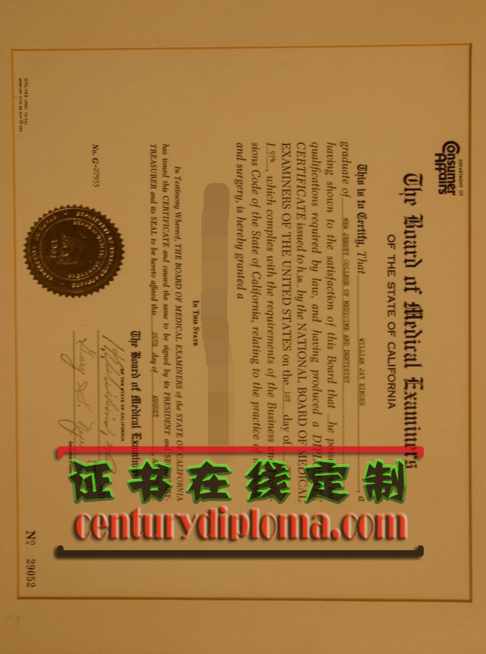 新泽西医学和牙科学院文凭一比一复制：完美复刻你的学术成就