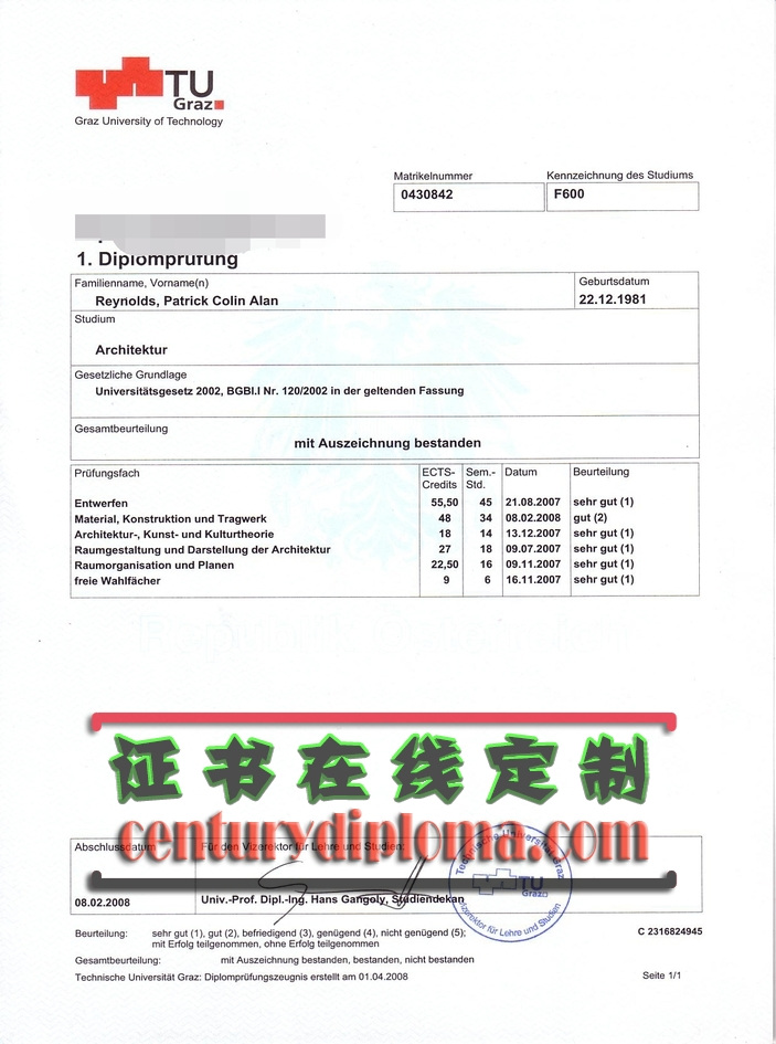 格拉茨科技大学毕业证如何办理：详细步骤与注意事项