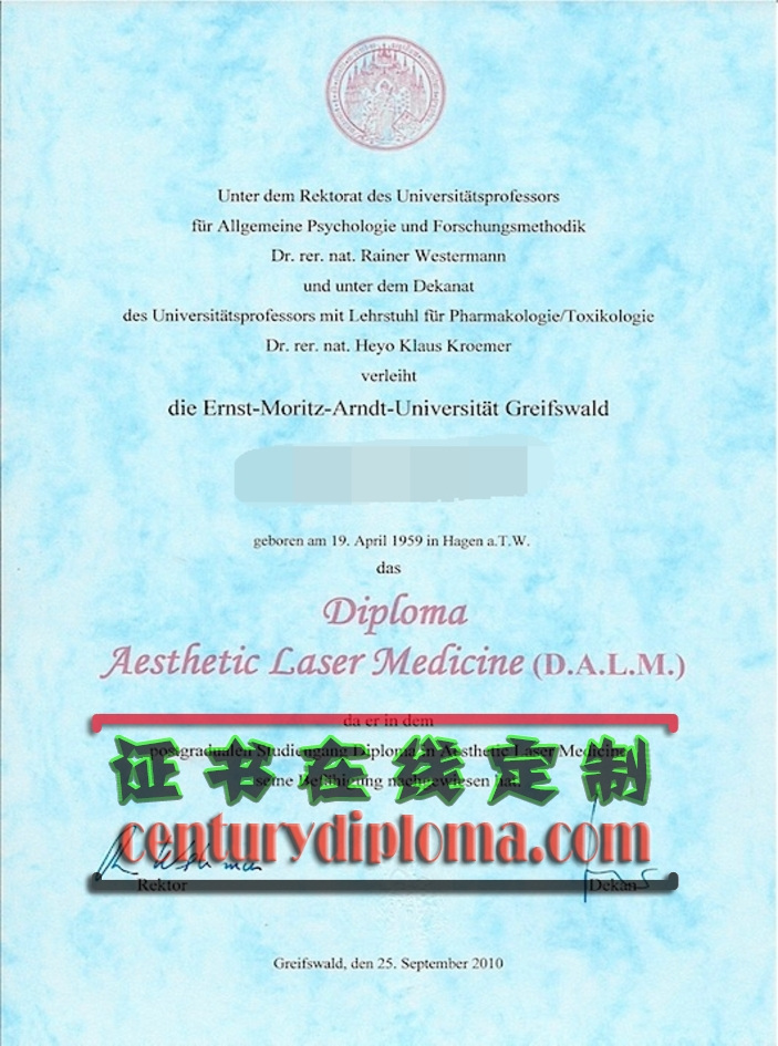 格赖夫斯瓦尔德大学文凭原版：认证您的学术成就