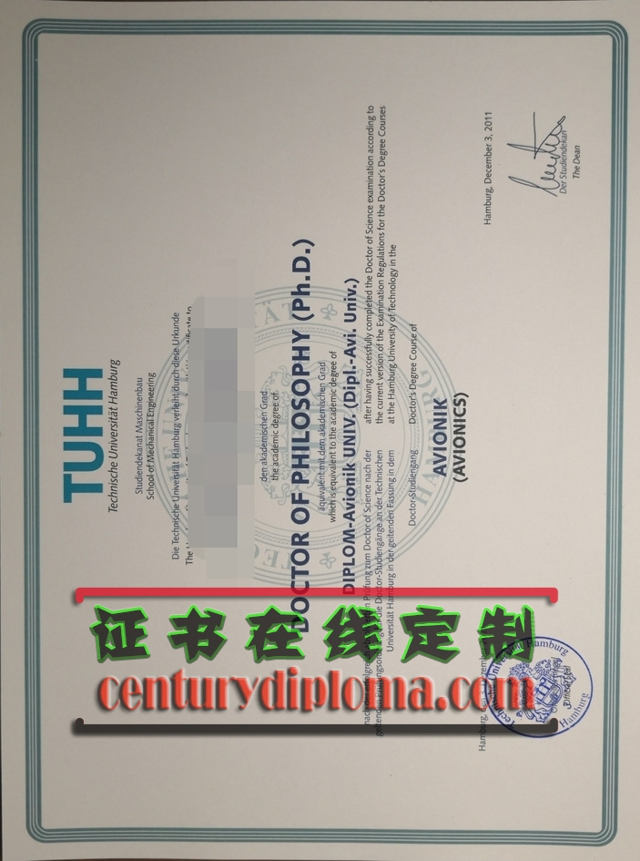 汉堡工业大学毕业证在线订购指南