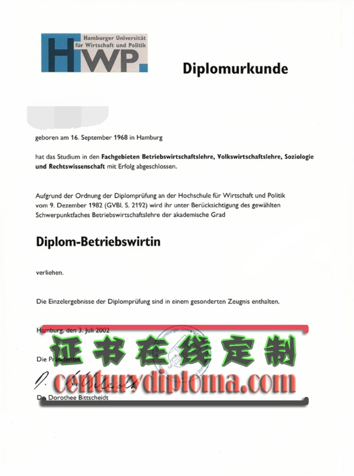 汉堡政治与经济大学新版毕业证：揭开校友身份的象征
