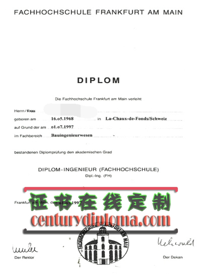法兰克福专业大学毕业证书订制：轻松提升你的职场竞争力