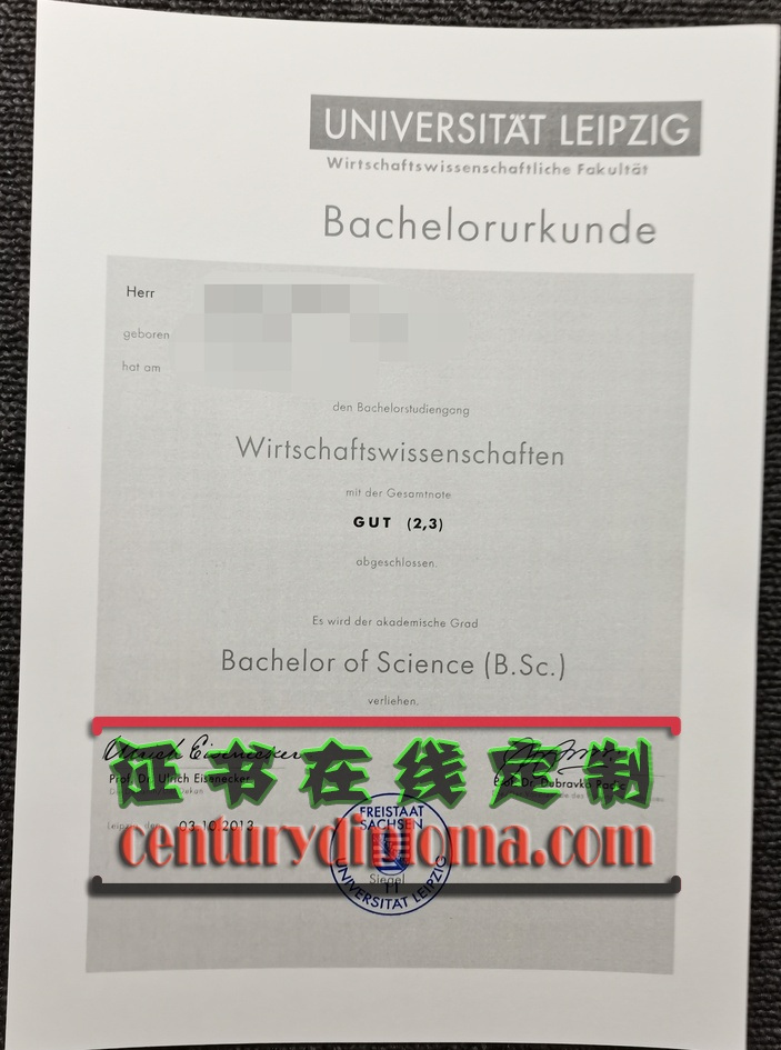 莱比锡大学文凭加急办理 | 解锁毕业证书的快捷通道