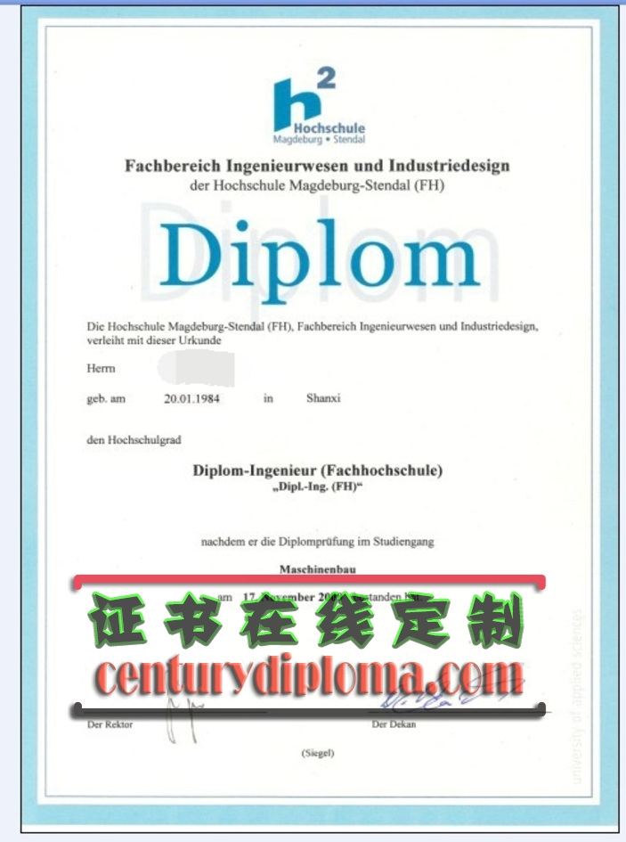 马格德堡应用技术大学文凭代办：轻松获得德国学历
