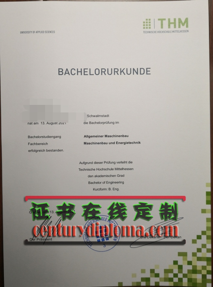 黑森州技术大学毕业证制作：如何确保你的文凭真实可信