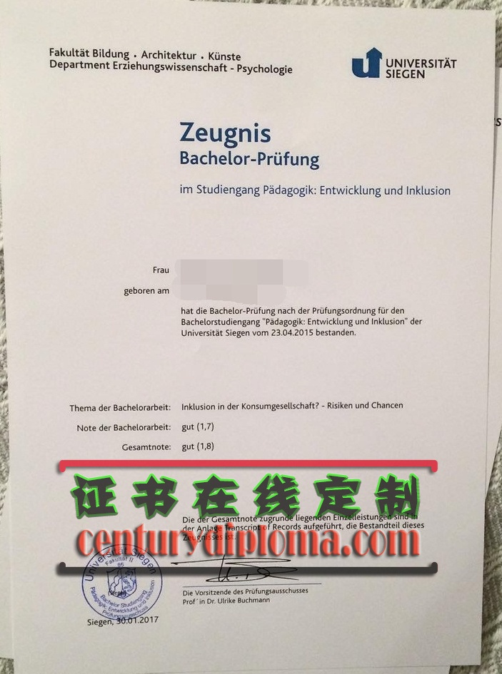 齐根大学毕业生必备：在线制作毕业证书的全流程指南