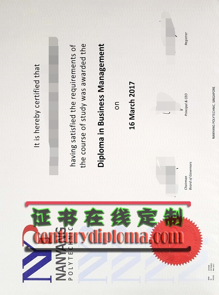 如何办理新加坡南洋理工学院文凭学位？一文详解