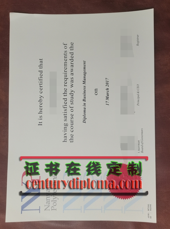 在线订购南洋理工学院毕业证：轻松获取心仪证书