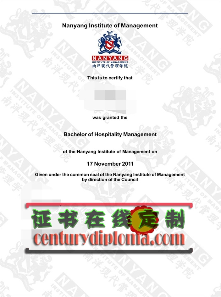 如何购买南洋现代管理学院毕业证？一站式指南