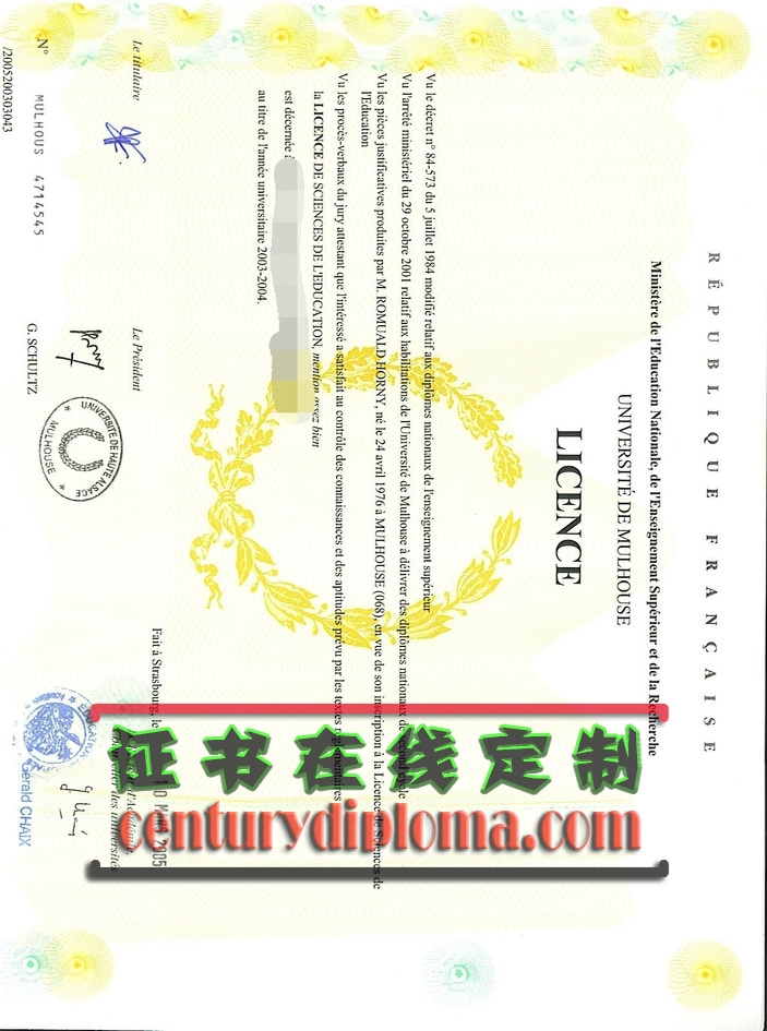 上阿尔萨斯大学毕业证订购 | 快速简便的毕业证书定制服务