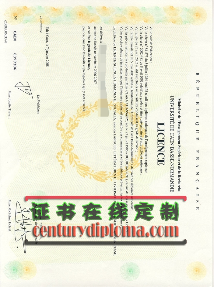 卡昂诺曼底大学文凭定制：轻松获取你的专属学位