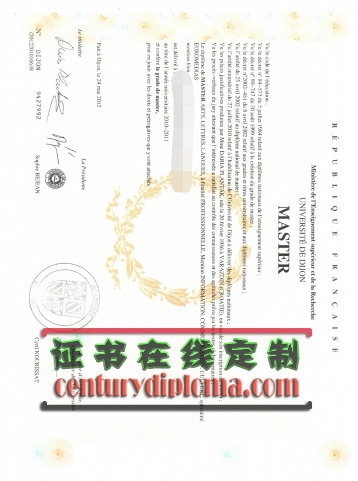 国立布尔格涅大学：探索法语文化与学术的交汇点