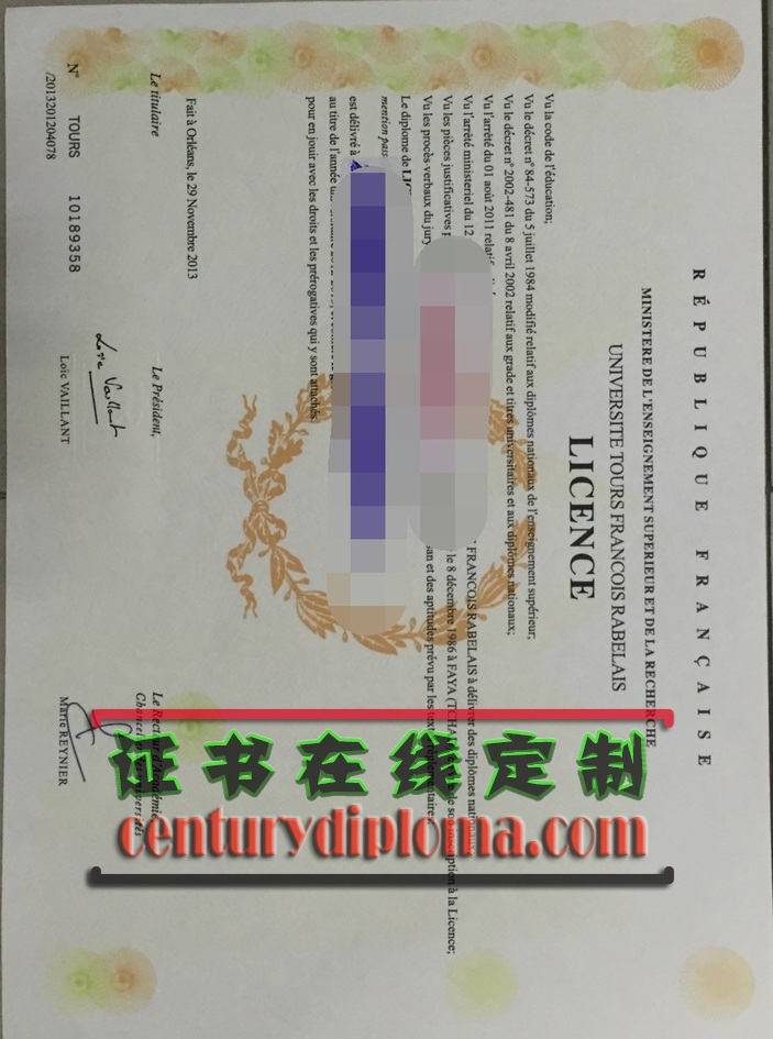 图尔大学毕业证一比一原版 | 完美复刻你的学术荣耀