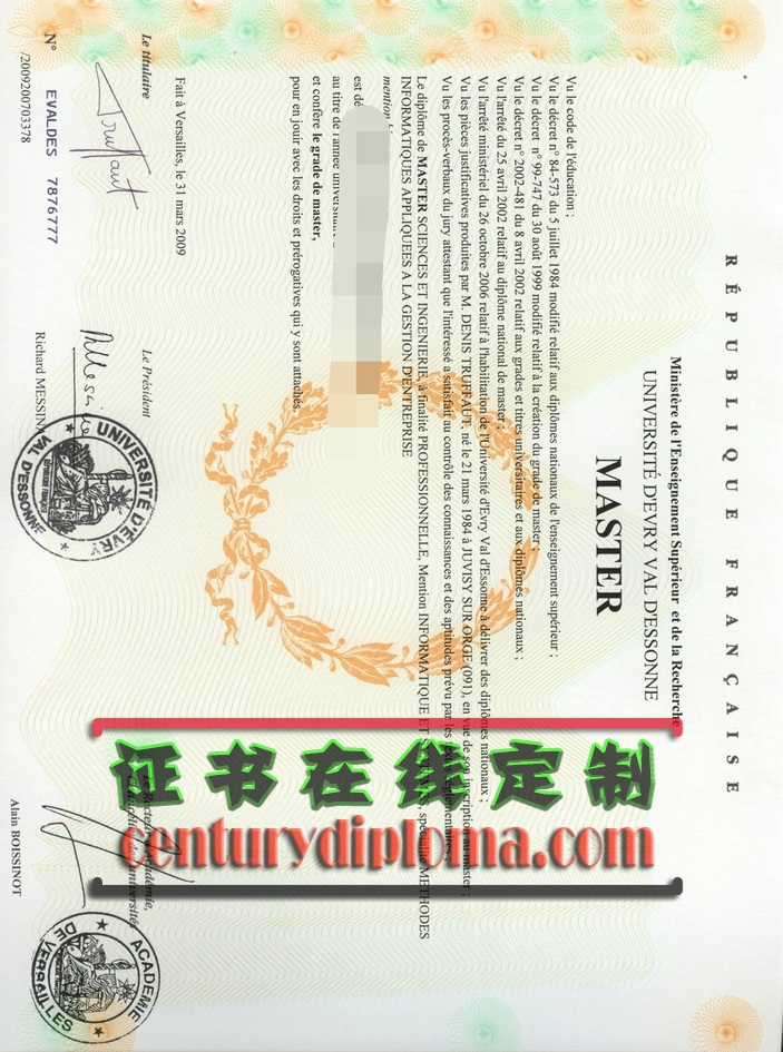 埃夫里大学毕业证快速办理：轻松拿到梦想的毕业证书