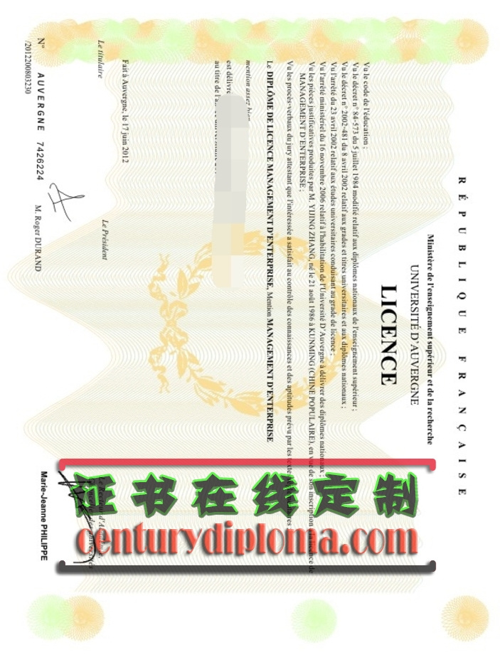 【详解】如何便捷地订购奥弗涅大学文凭？