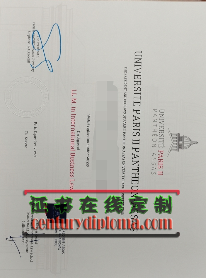 巴黎第二大学文凭订做：轻松拥有国际名校学历