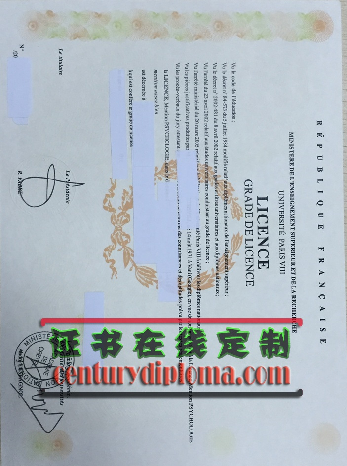 巴黎第八大学毕业证如何购买？详解购买流程与注意事项