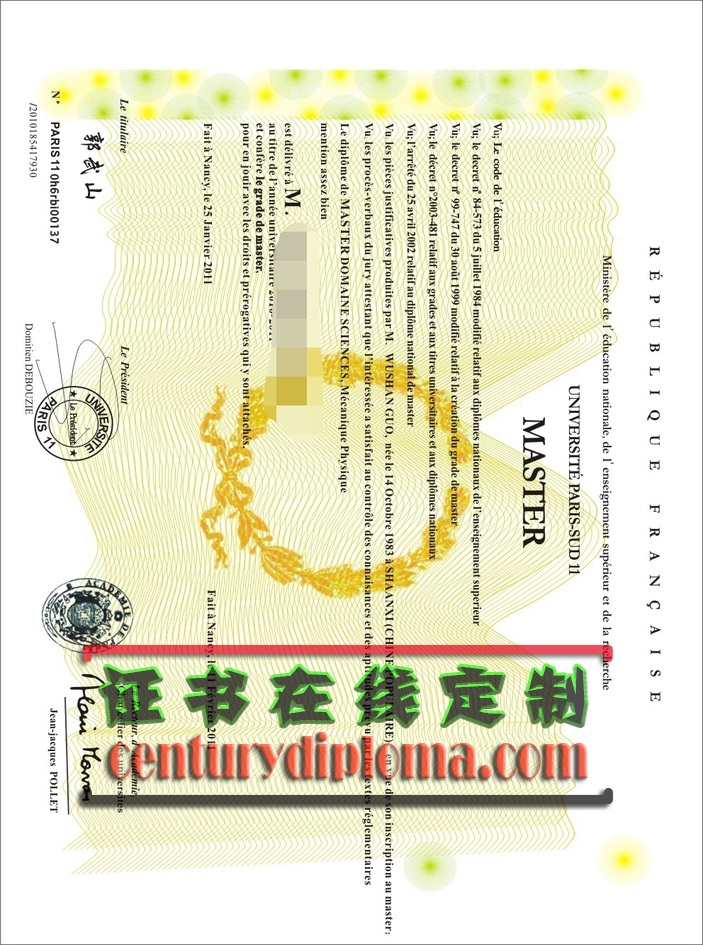 巴黎第十一大学文凭 | 详解一比一原版认证