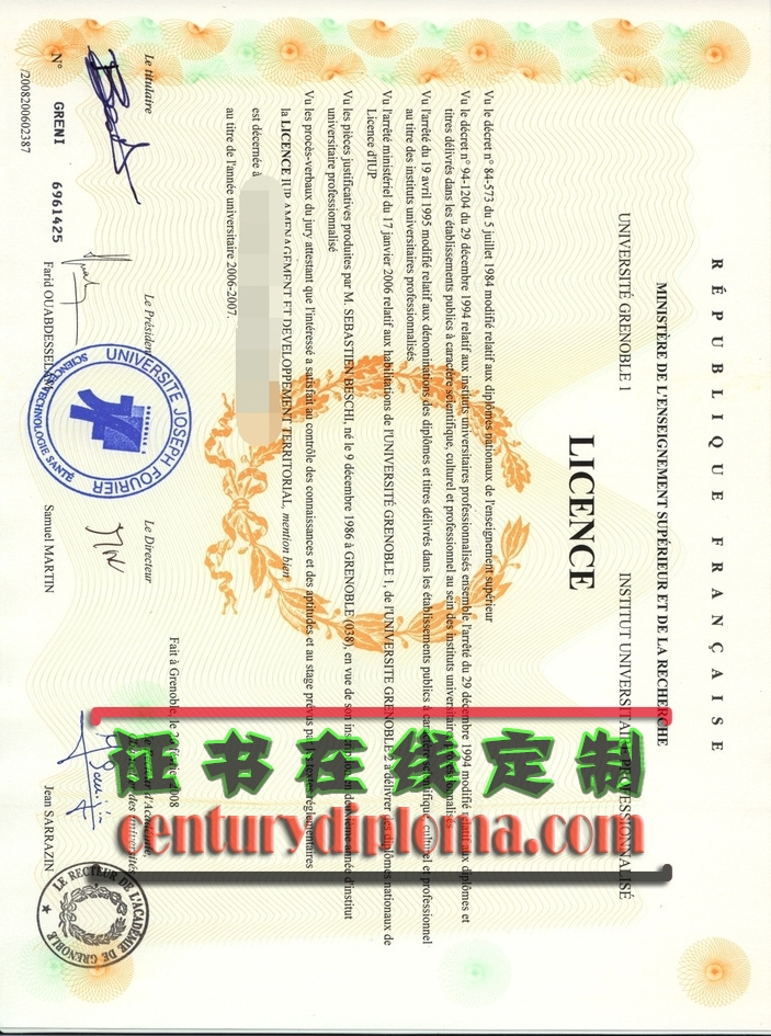 格勒诺布尔大学文凭补办全攻略